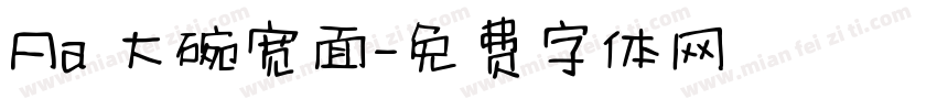 Aa 大碗宽面字体转换